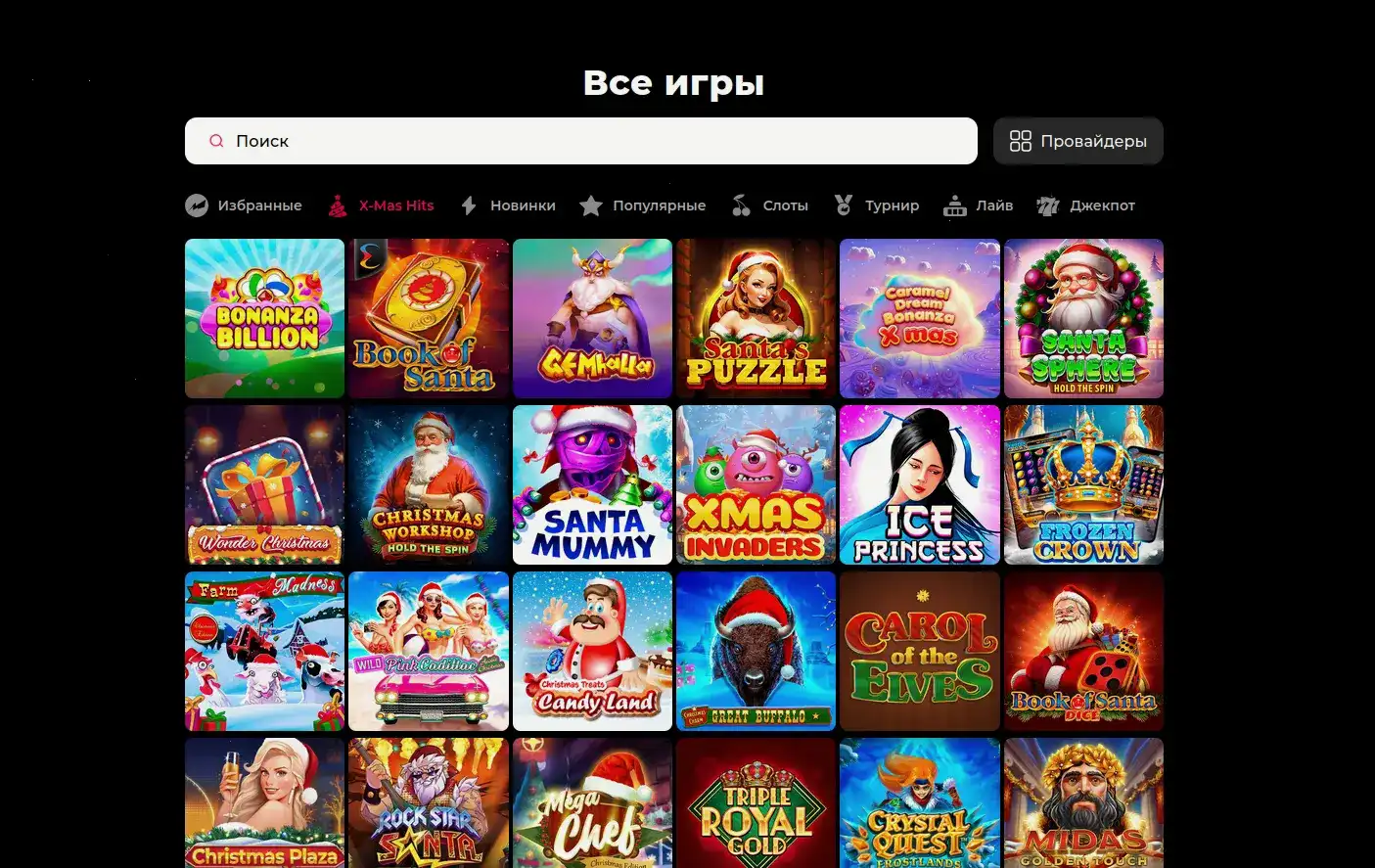 Лаки Пари казино официальный сайт с бонусами