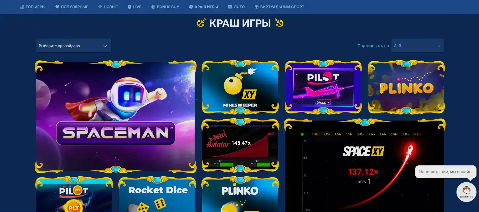 Lucky Pari casino регистрация и бонусы 2026